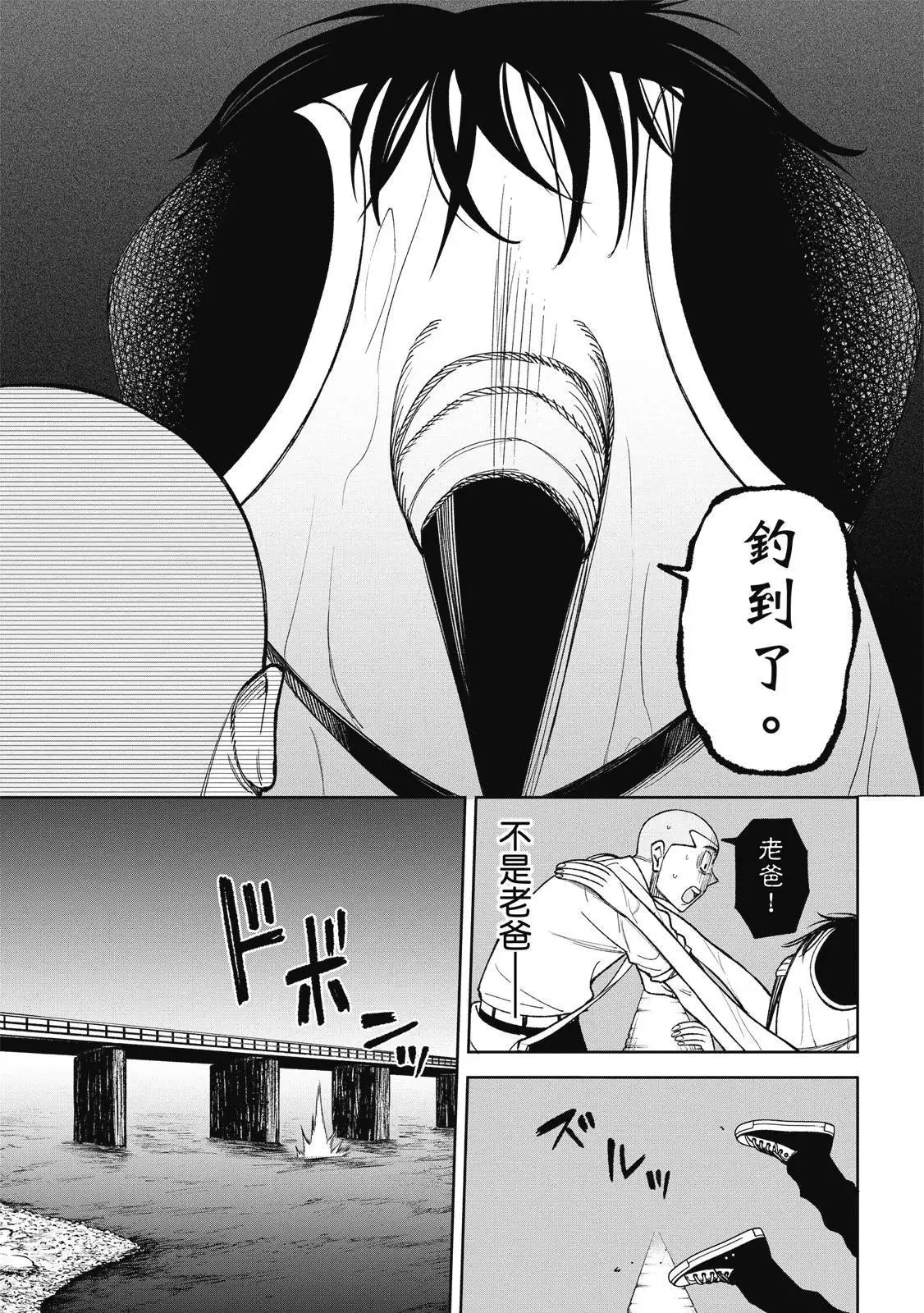 第03卷 第79页