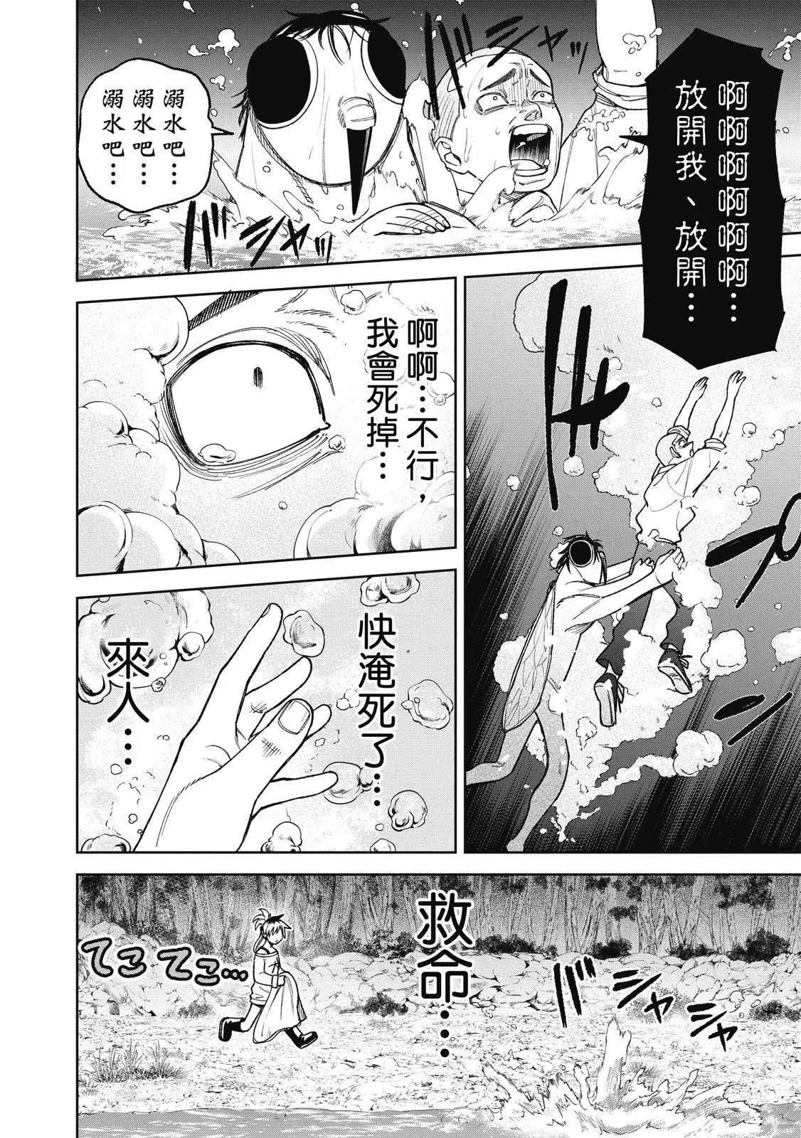 第03卷 第80页