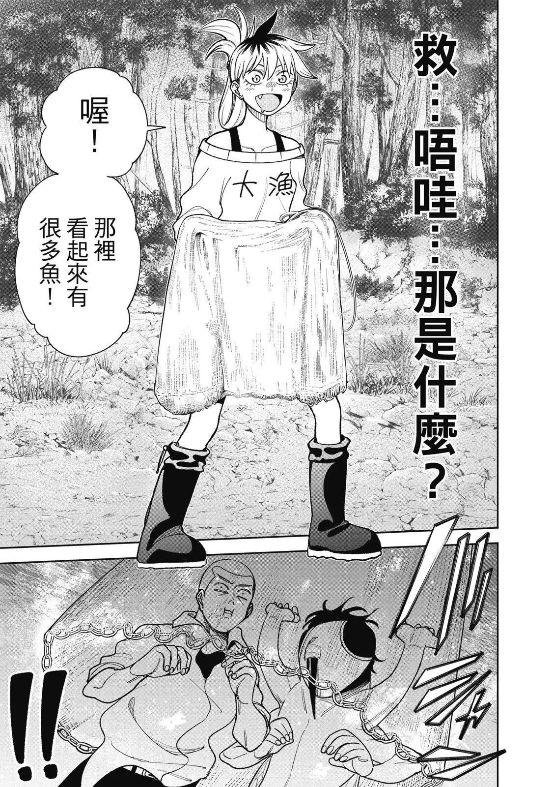 第03卷 第81页