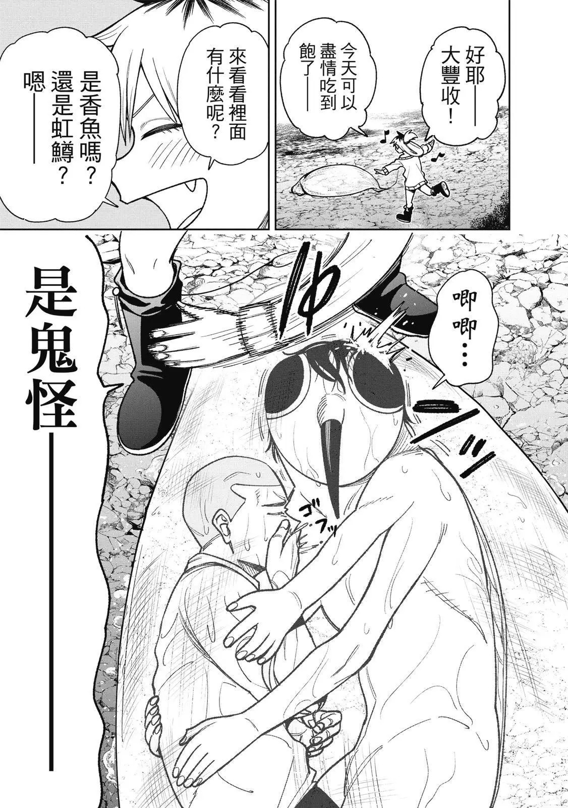 第03卷 第83页