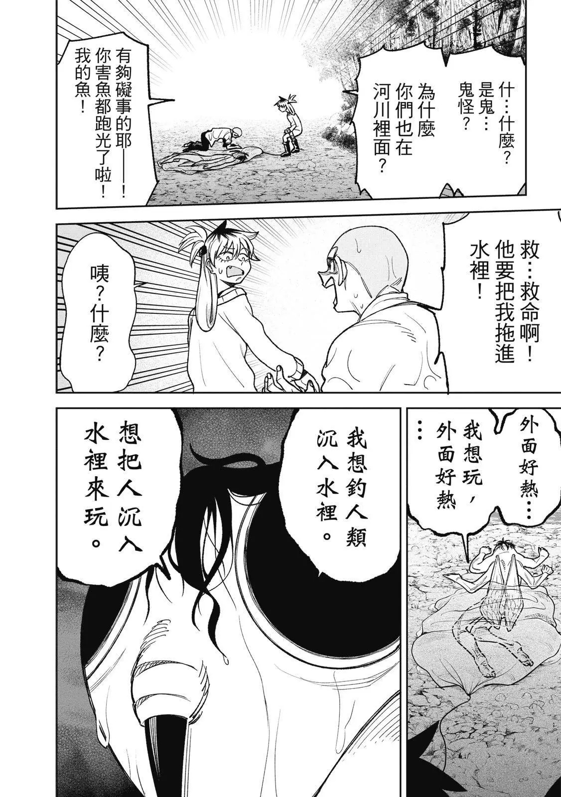 第03卷 第84页