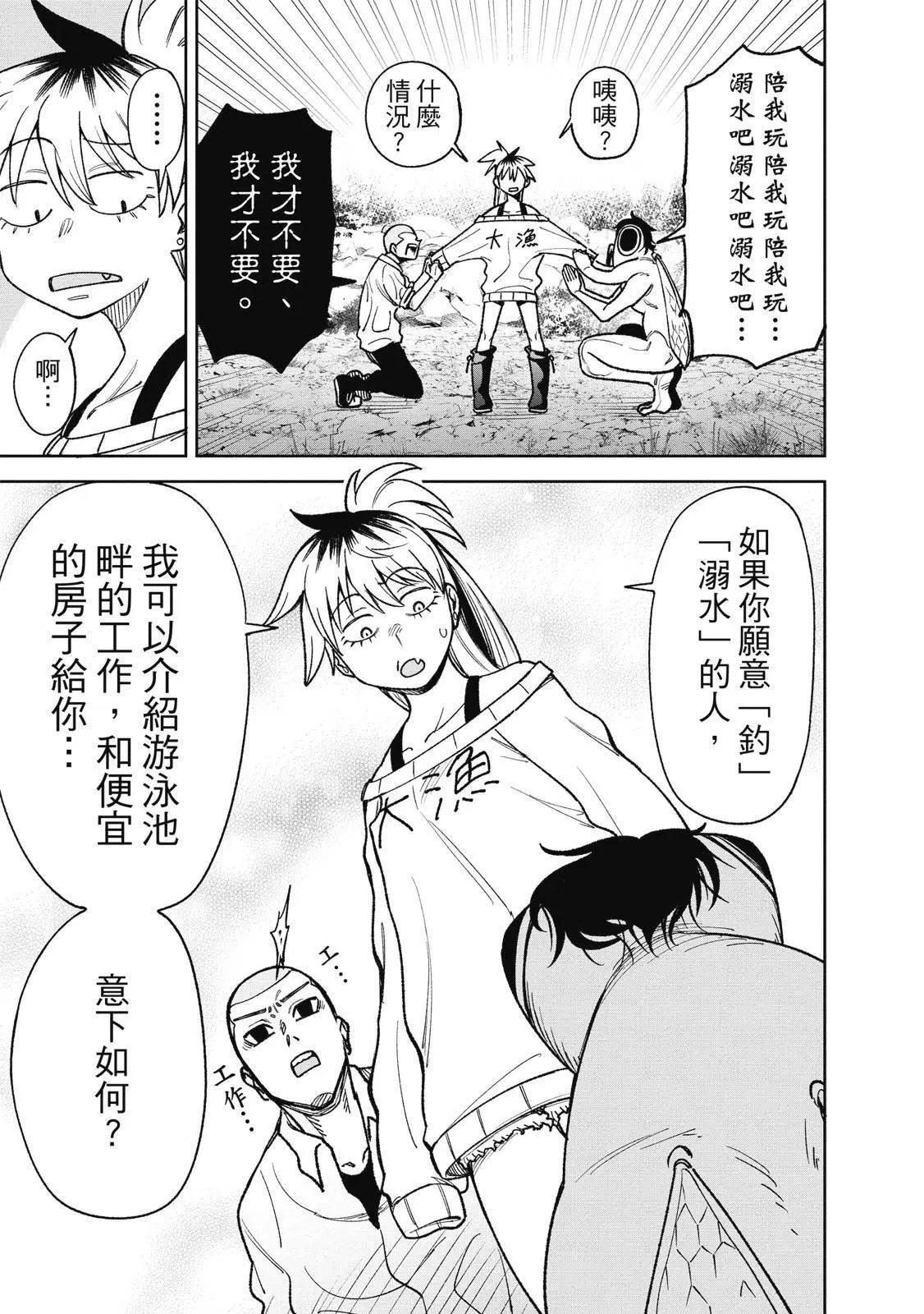 第03卷 第85页