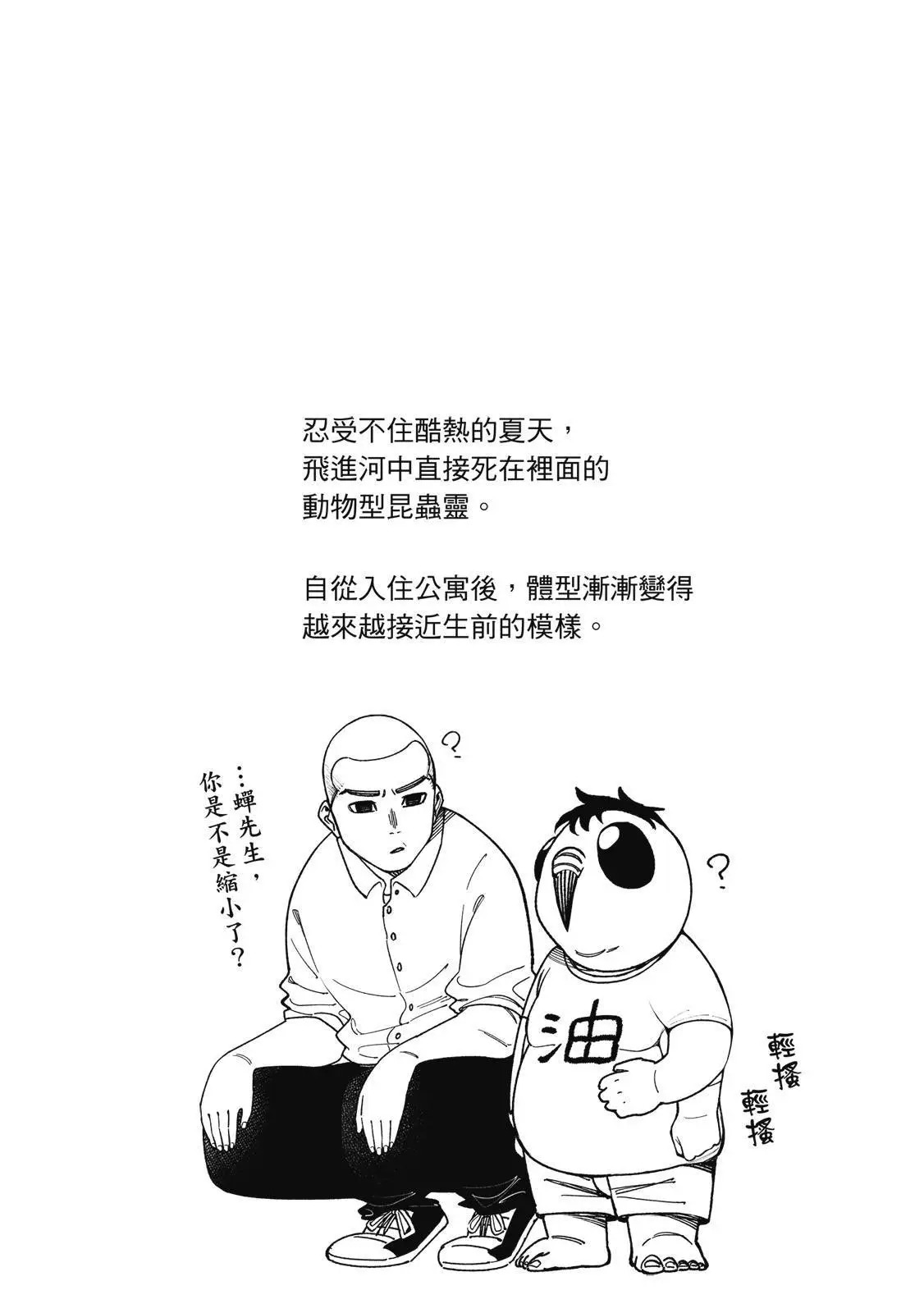 第03卷 第88页