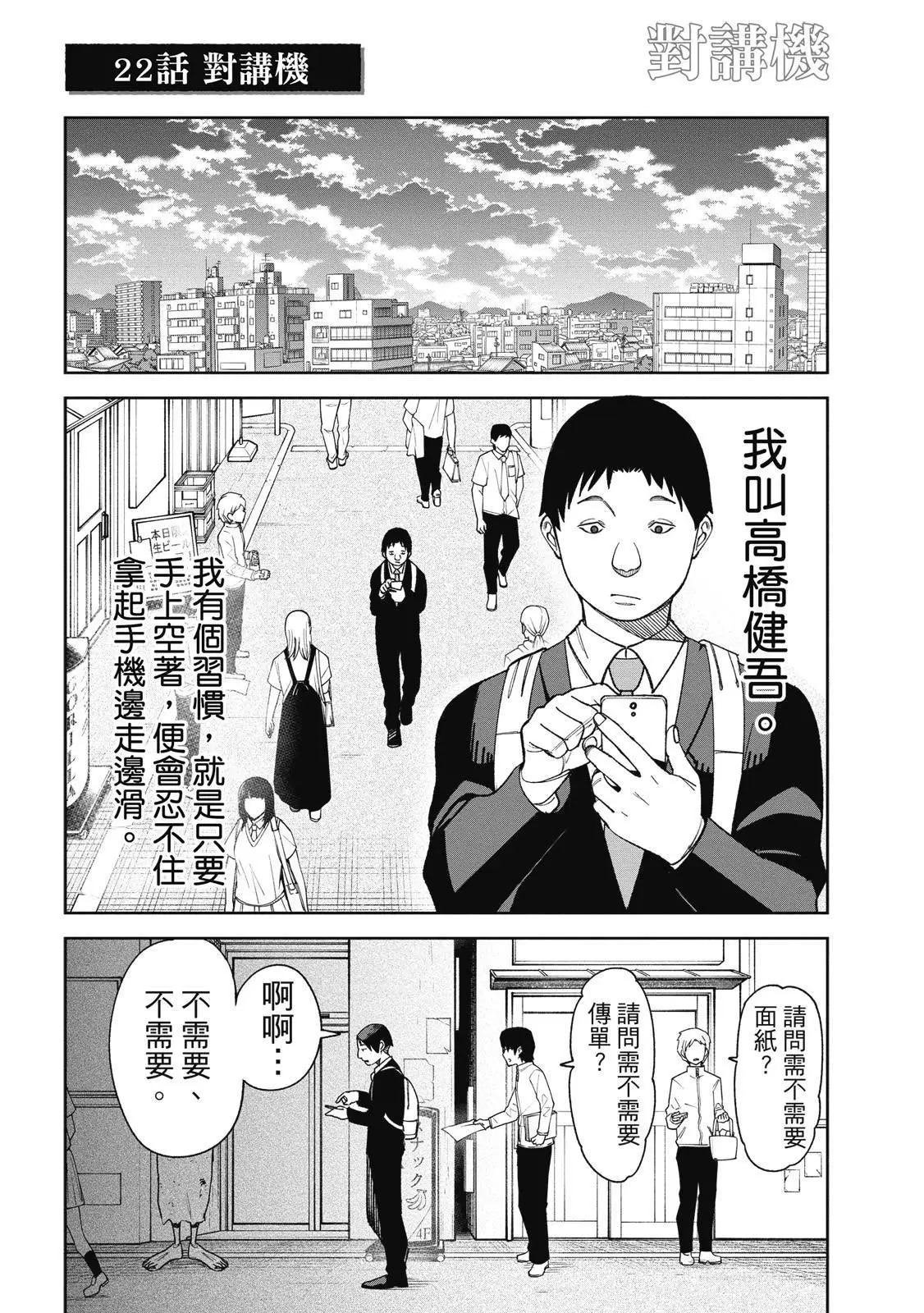 第03卷 第89页