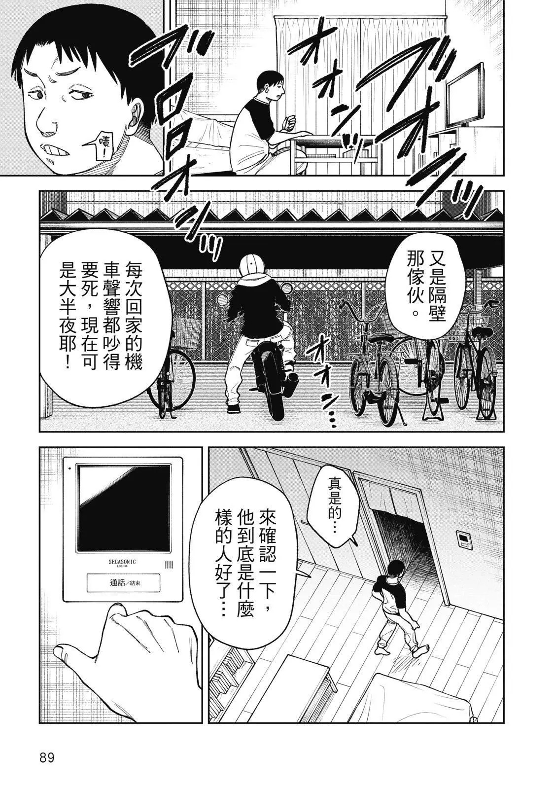 第03卷 第91页