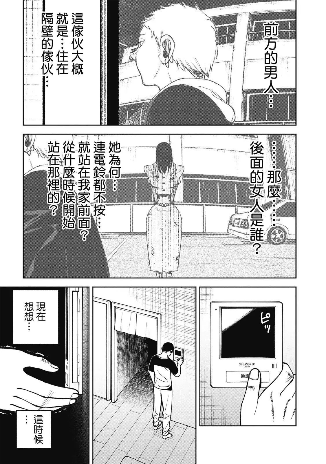 第03卷 第93页