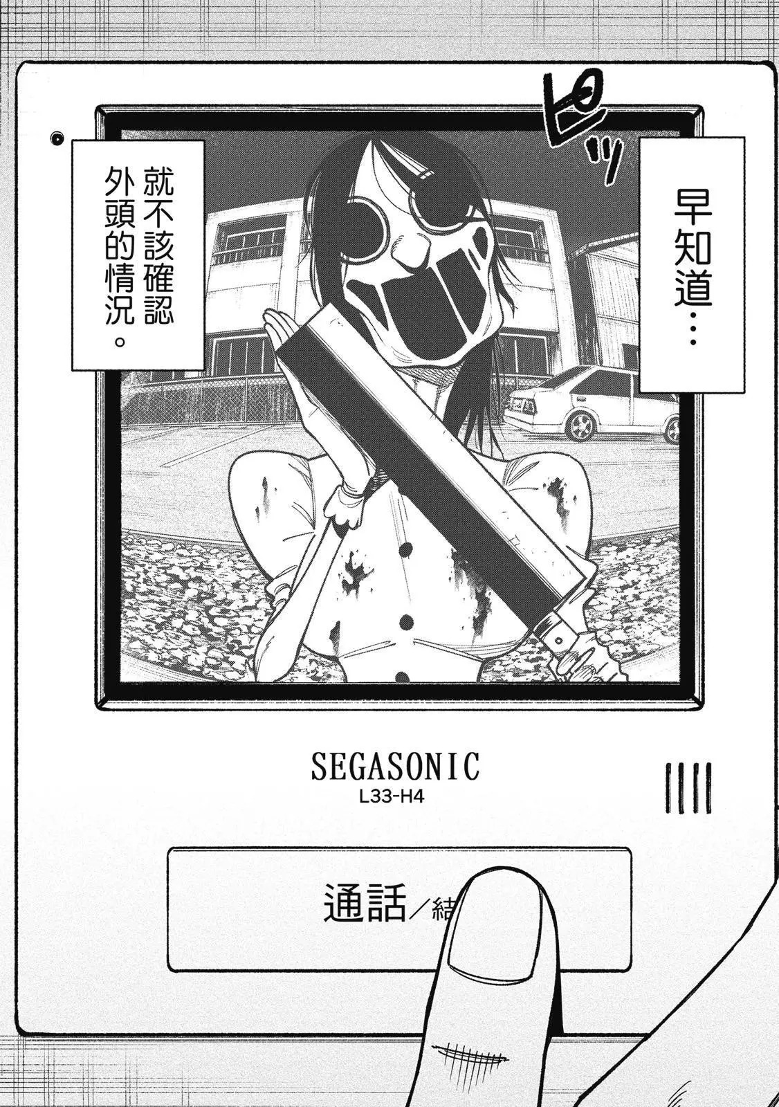 第03卷 第94页
