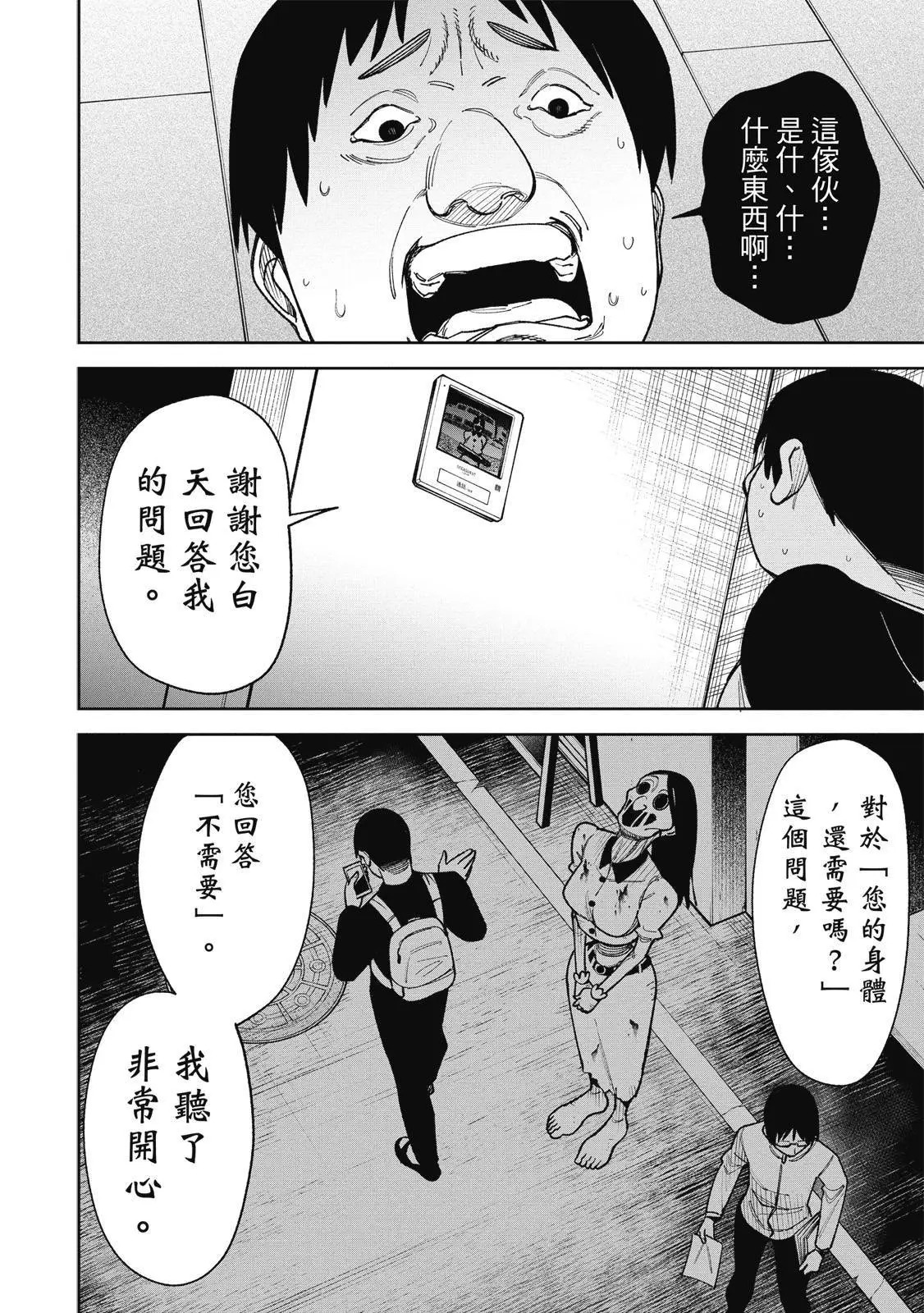 第03卷 第96页