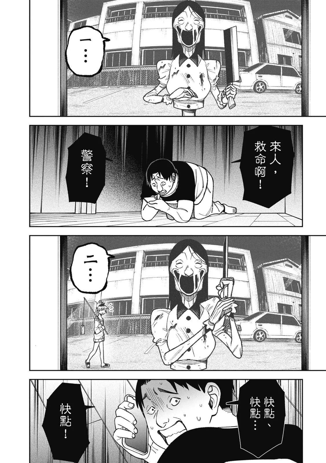 第03卷 第98页