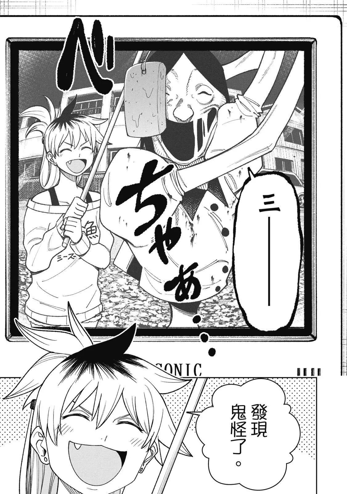 第03卷 第99页