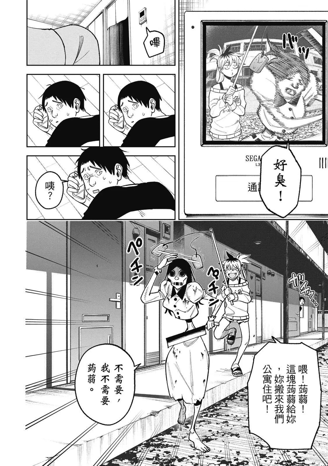 第03卷 第100页