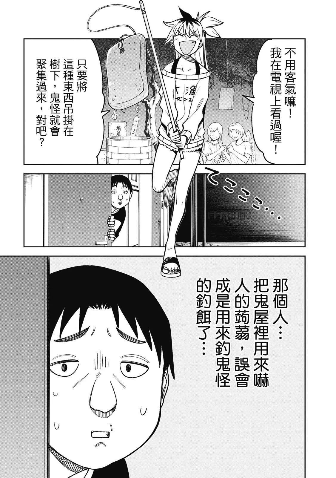 第03卷 第101页