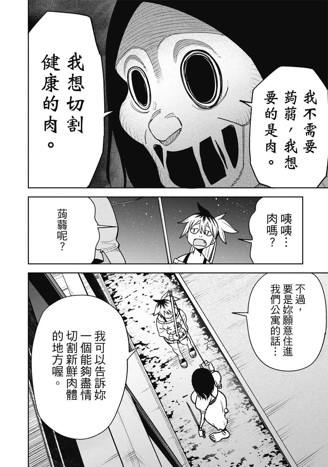 第03卷 第102页