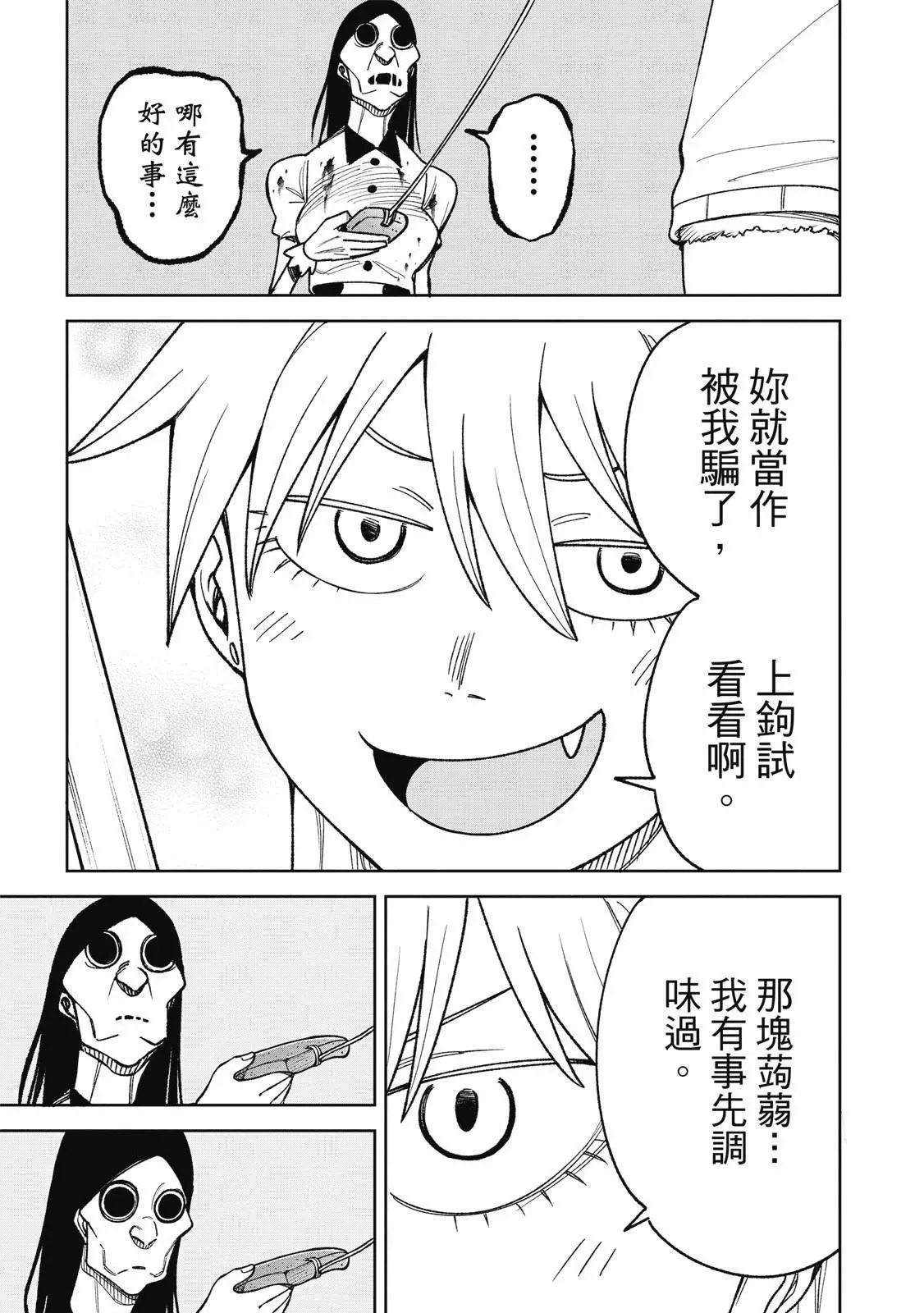 第03卷 第103页