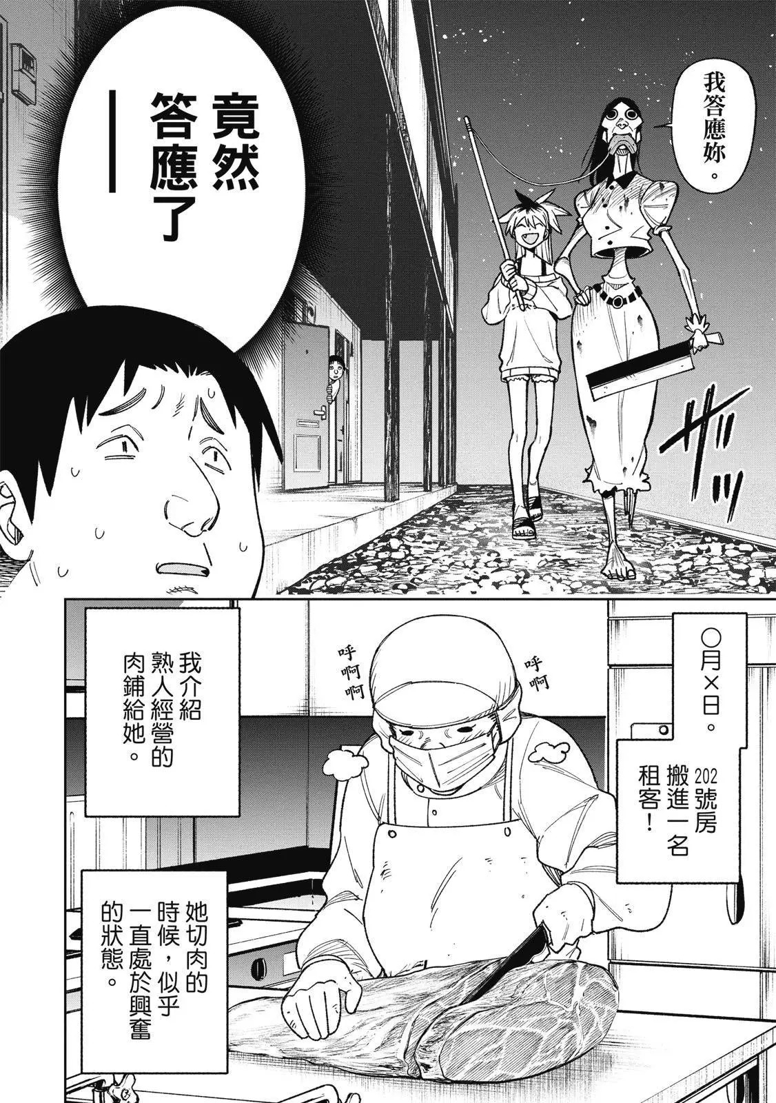 第03卷 第104页