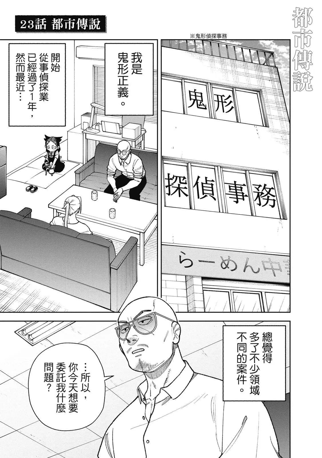 第03卷 第105页