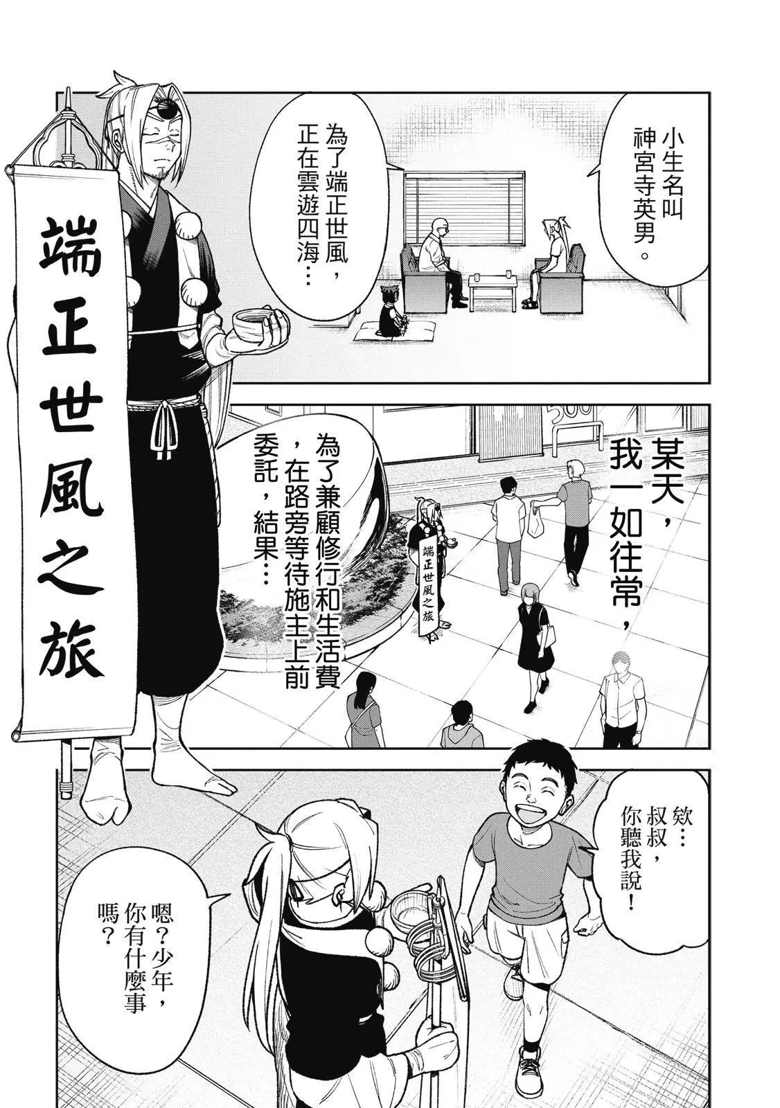 第03卷 第107页