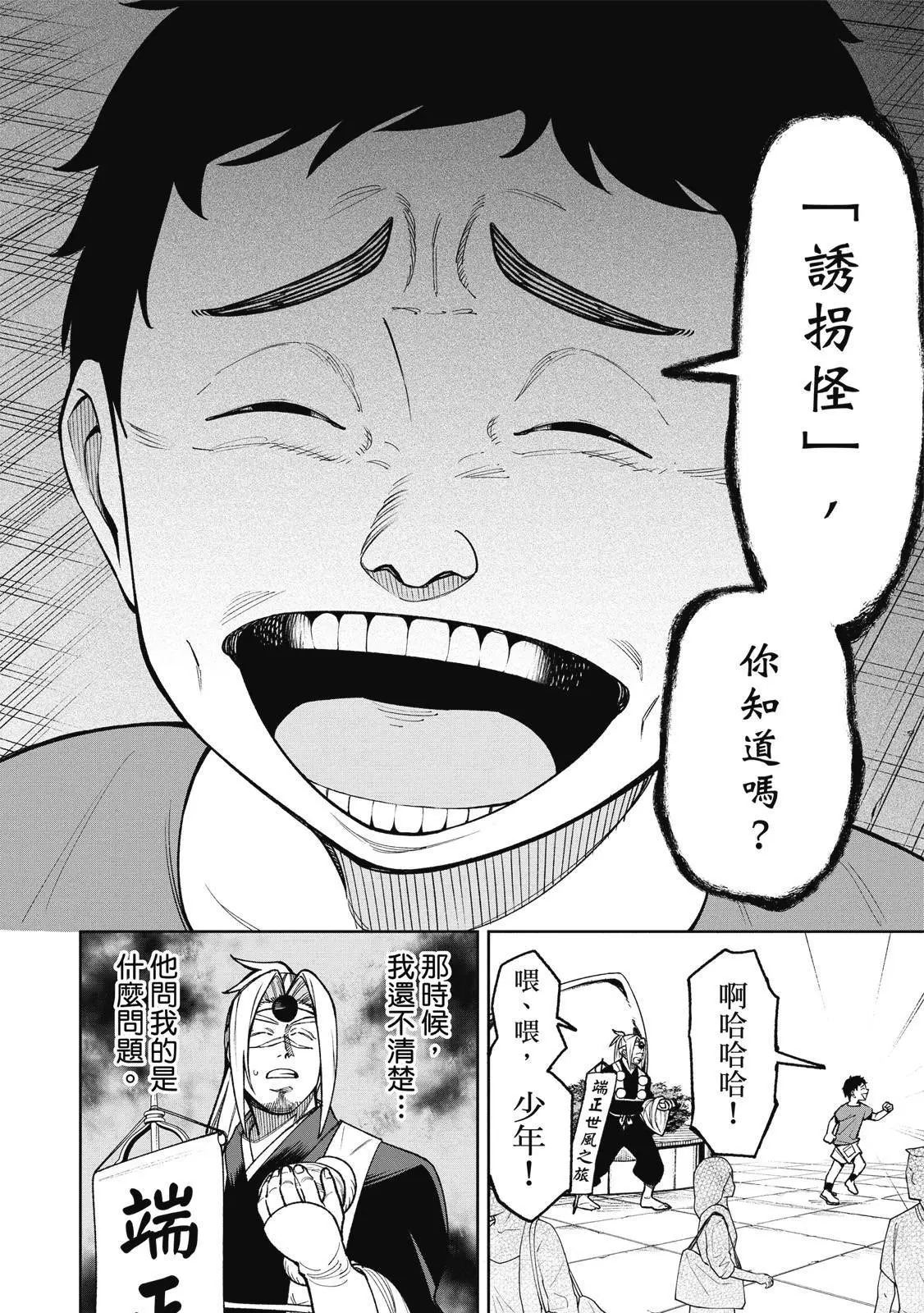 第03卷 第108页