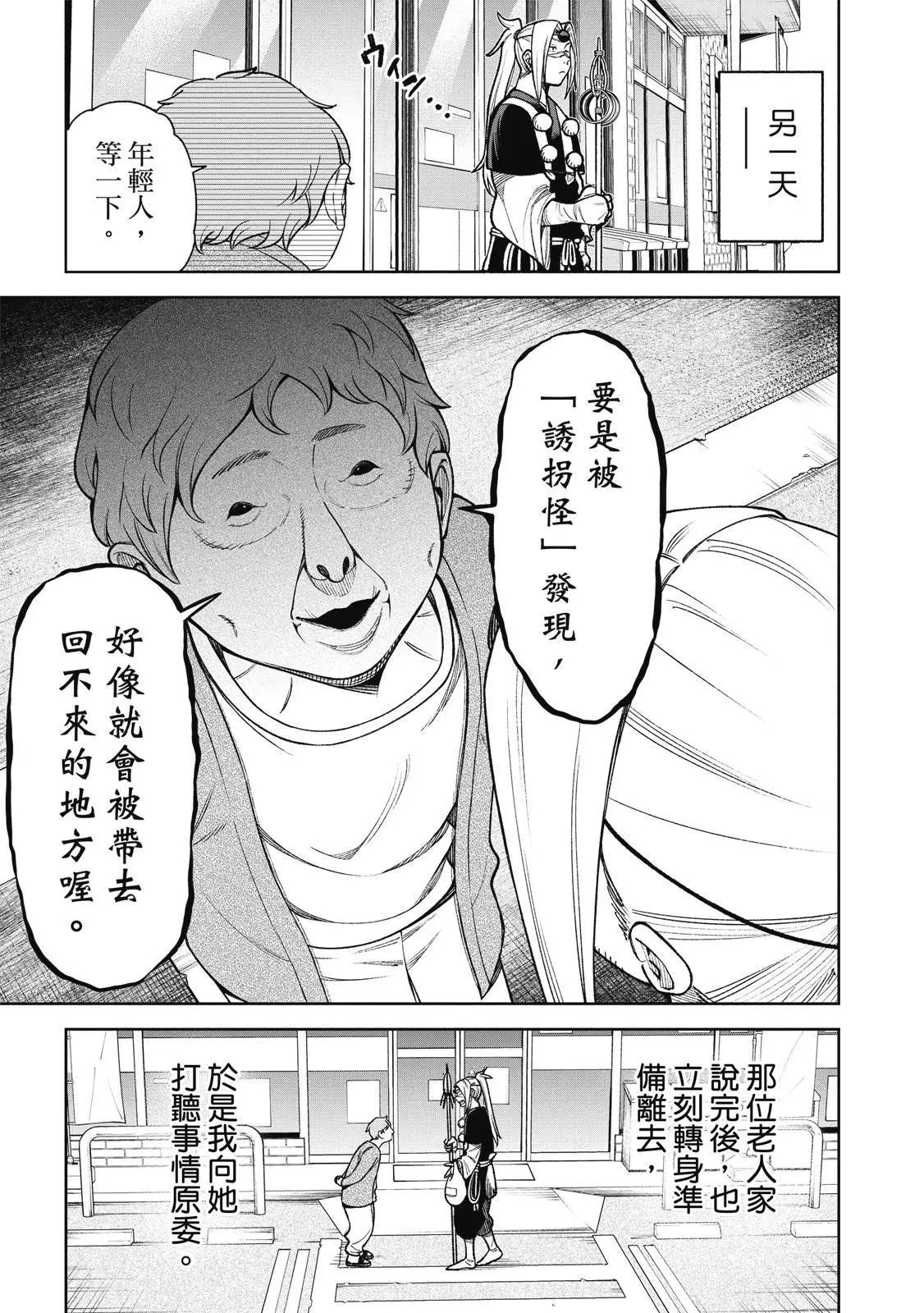 第03卷 第109页