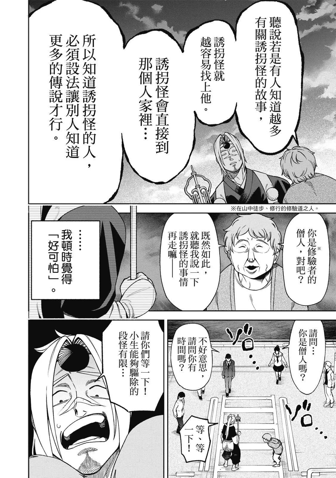 第03卷 第110页