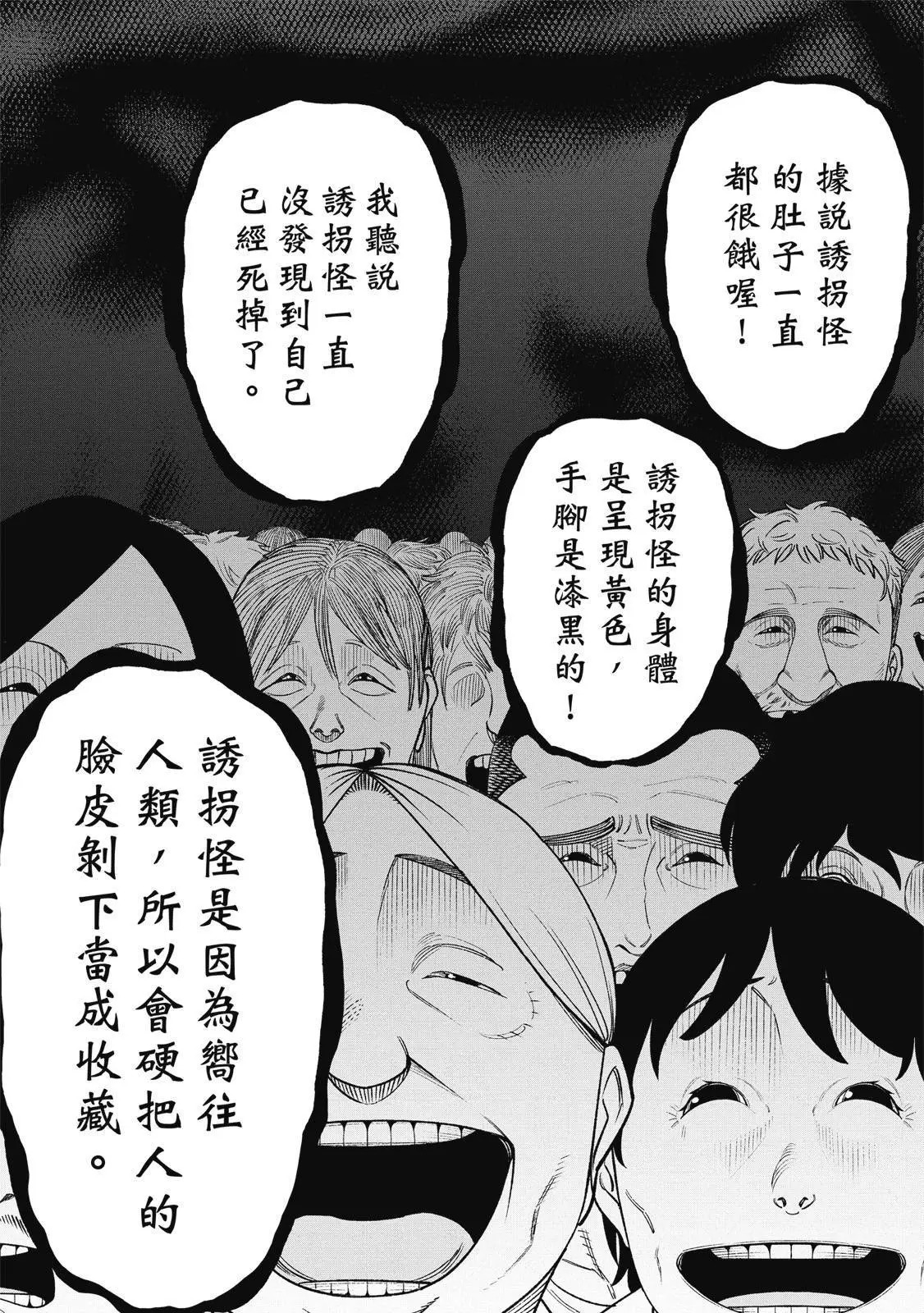 第03卷 第111页