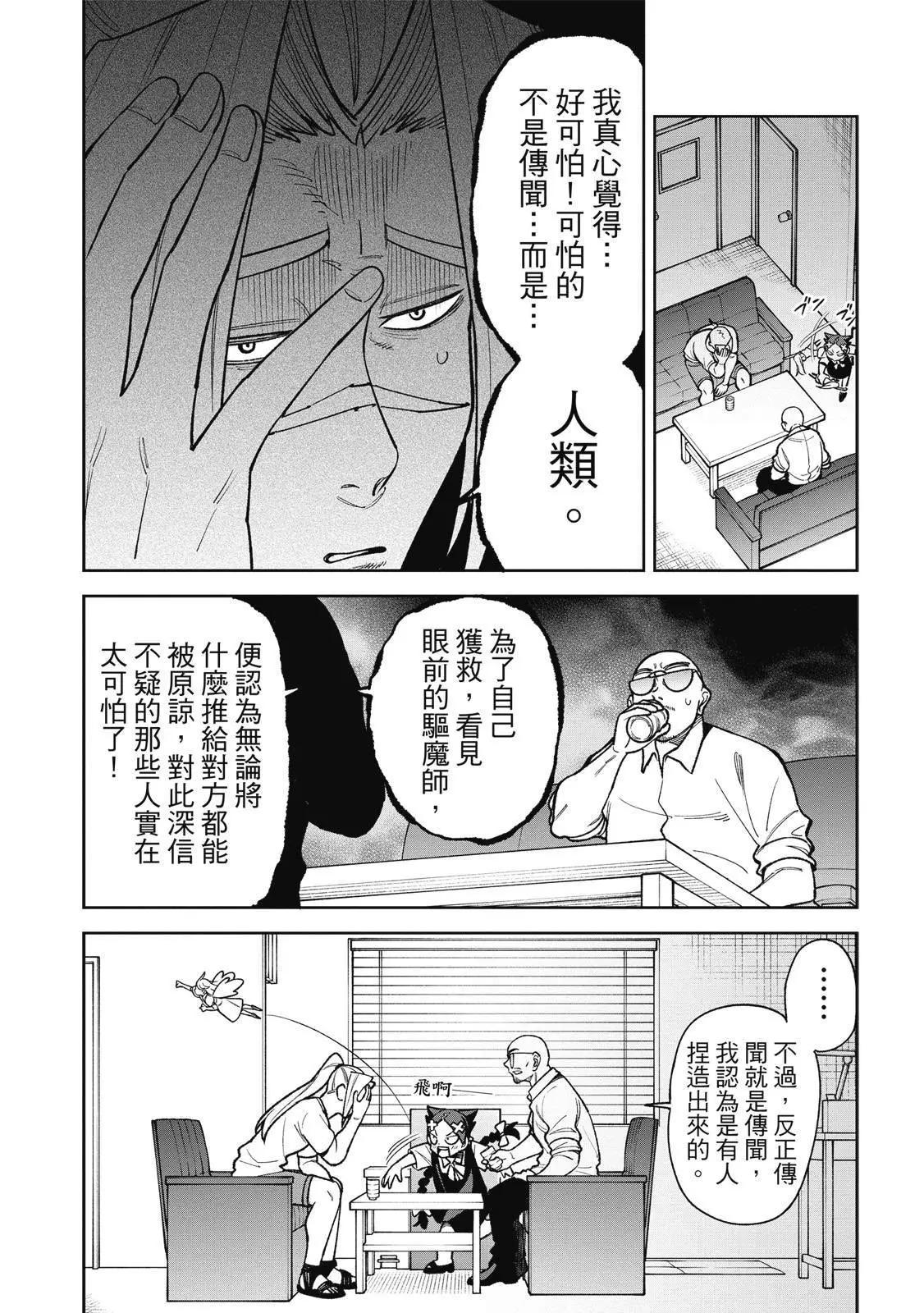 第03卷 第112页