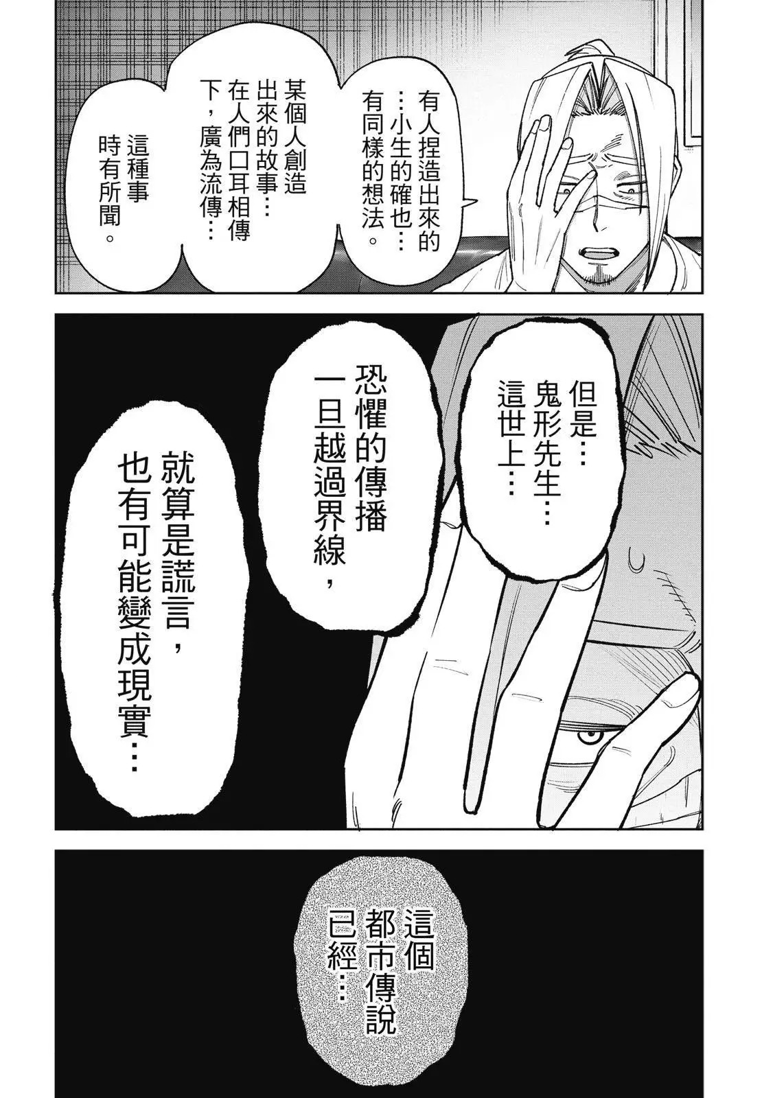 第03卷 第113页