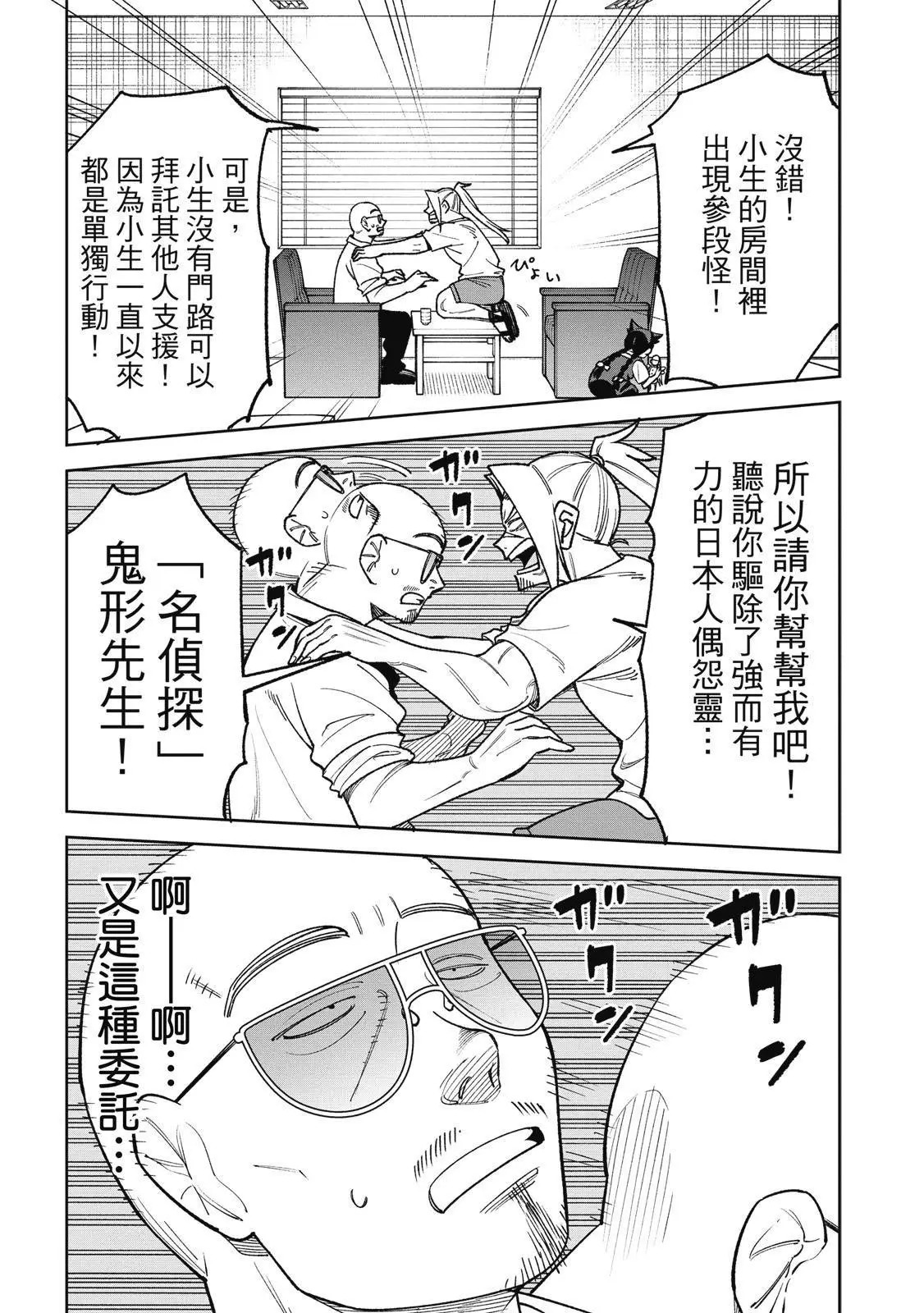 第03卷 第115页
