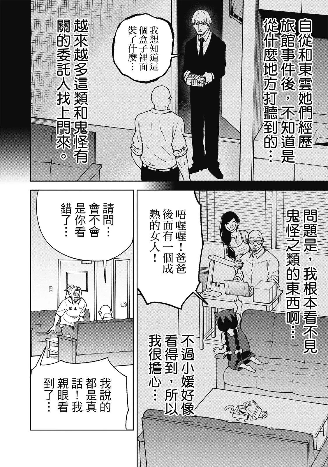 第03卷 第116页
