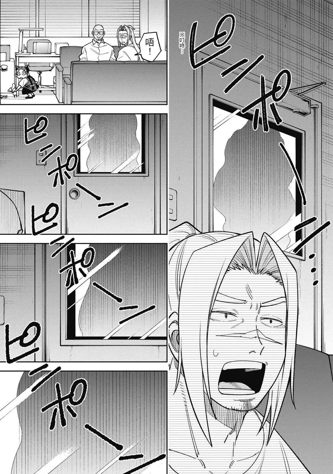 第03卷 第117页