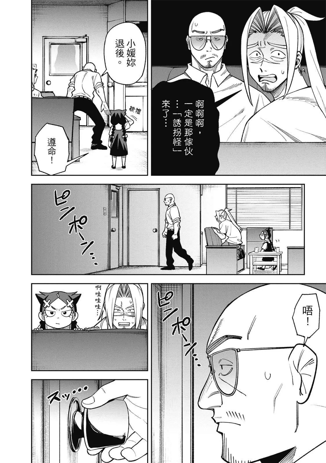 第03卷 第118页