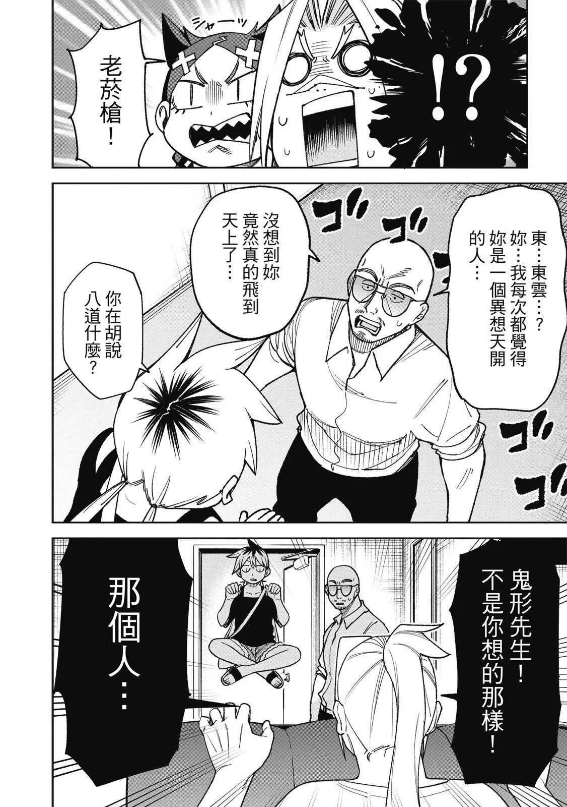 第03卷 第120页
