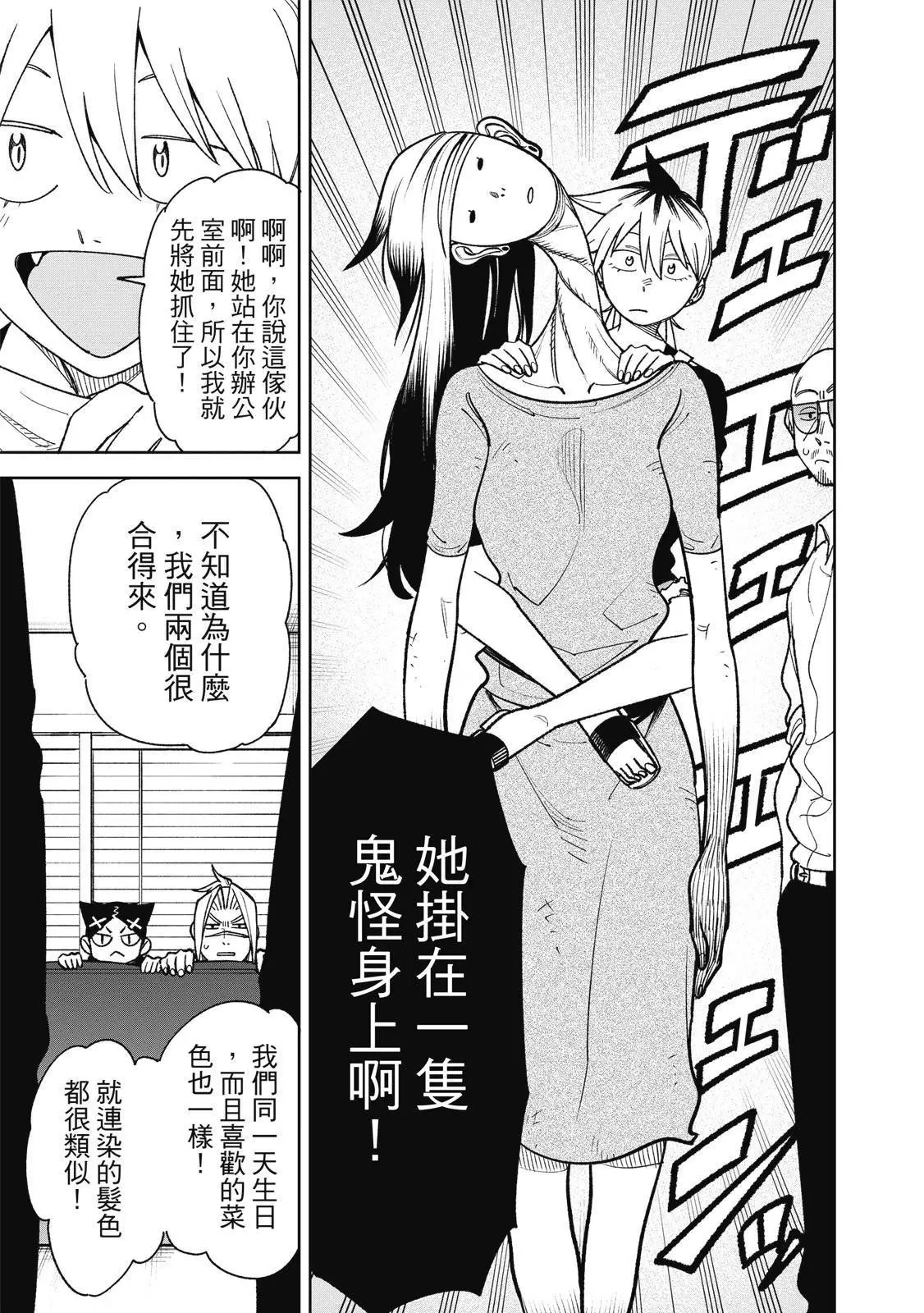 第03卷 第121页