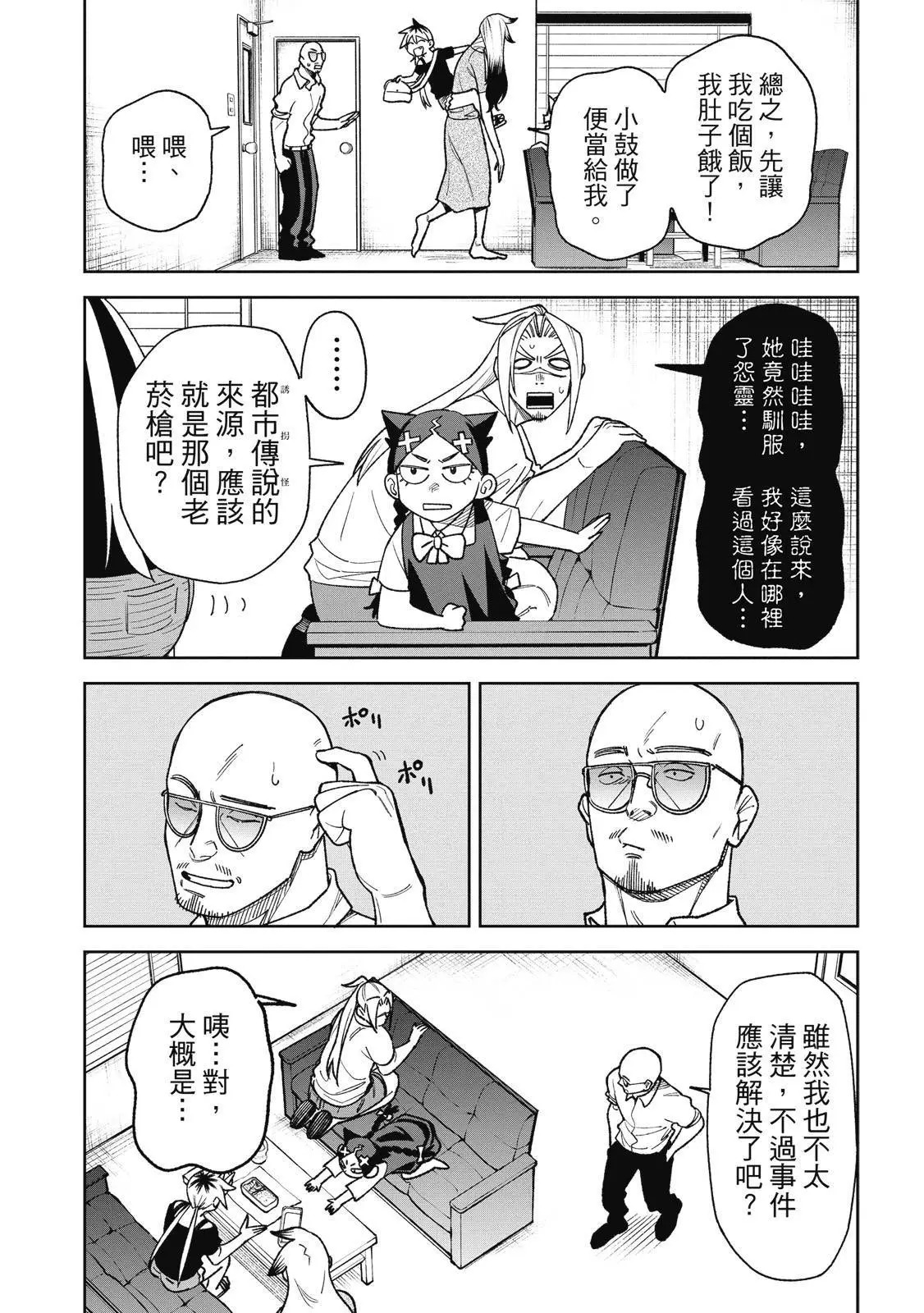 第03卷 第122页