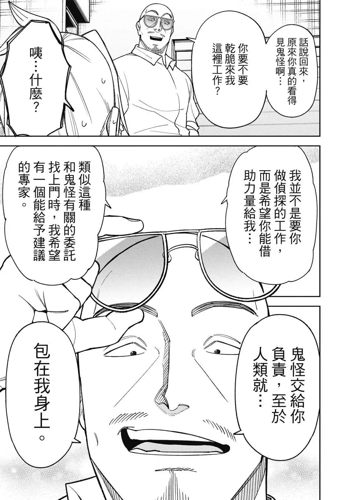 第03卷 第123页