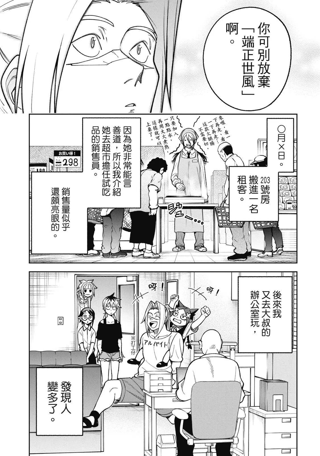 第03卷 第124页
