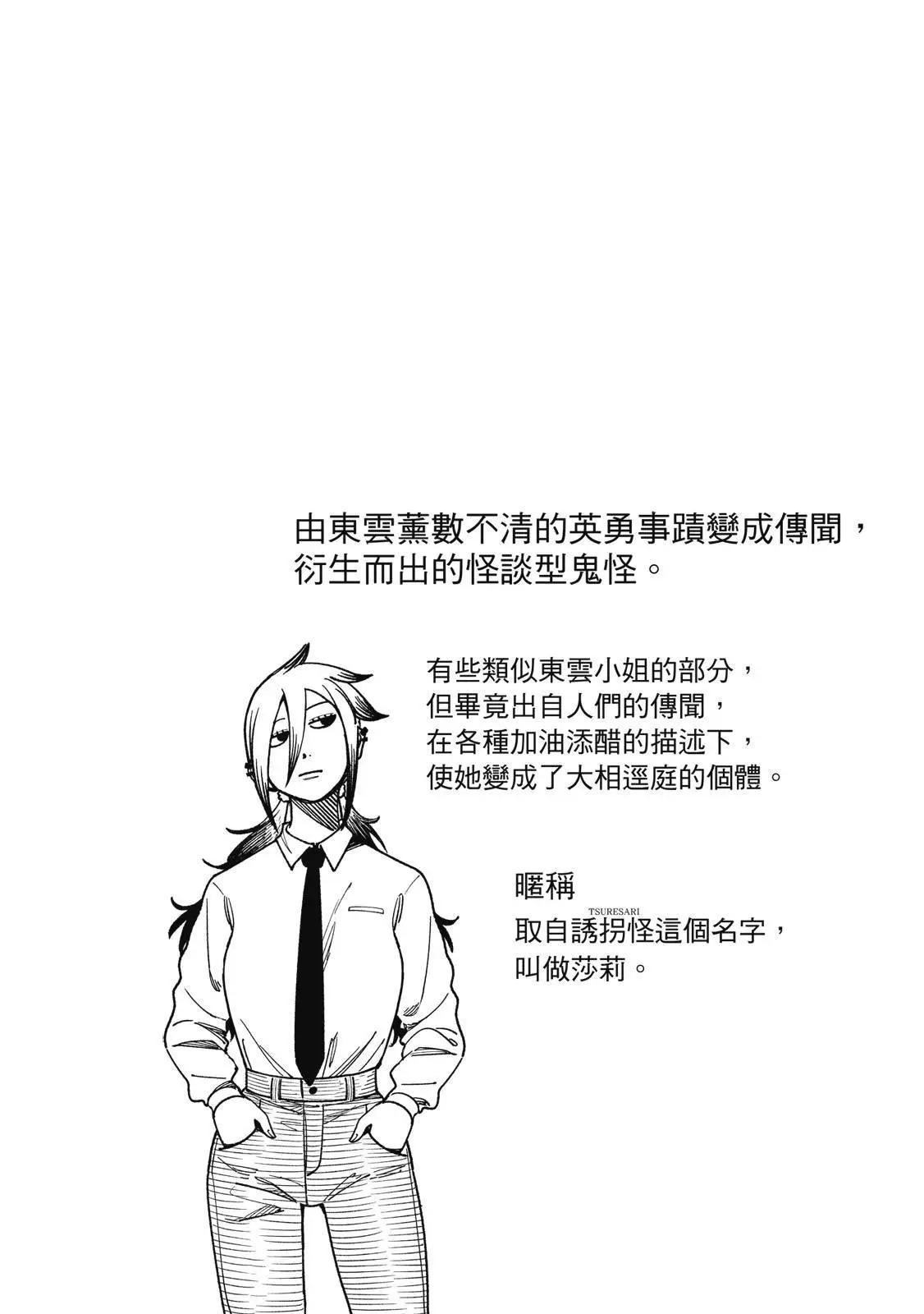 第03卷 第126页