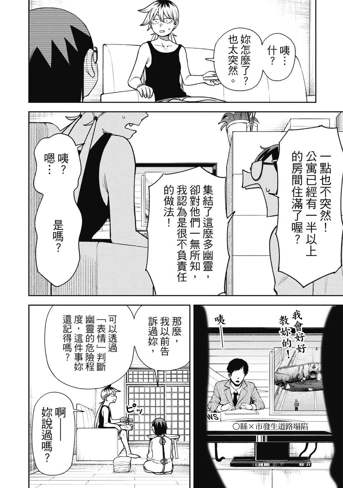 第03卷 第128页