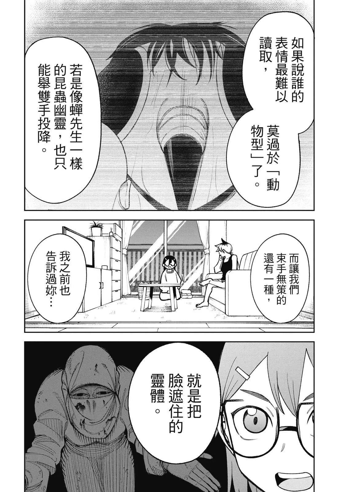 第03卷 第131页