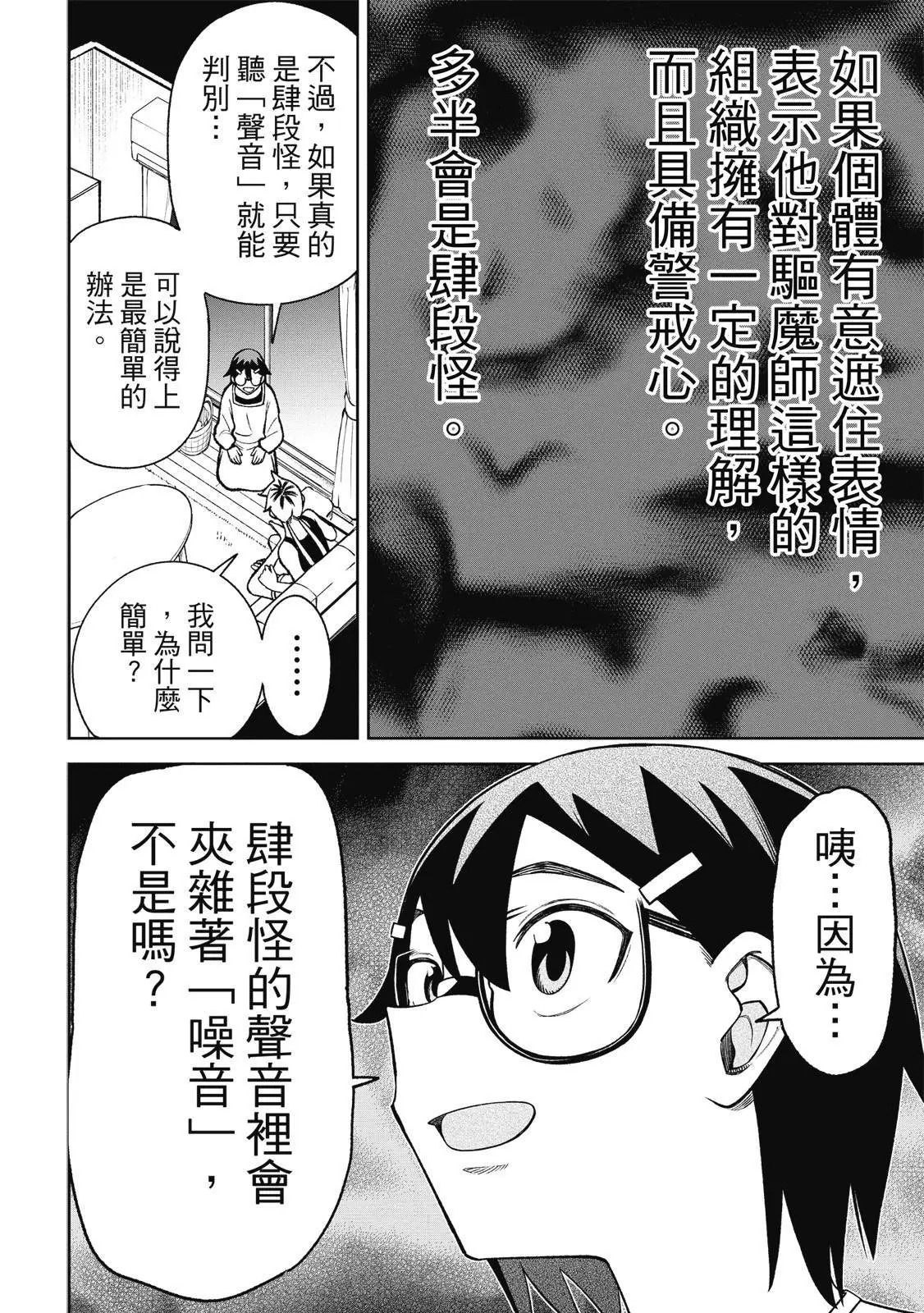 第03卷 第132页