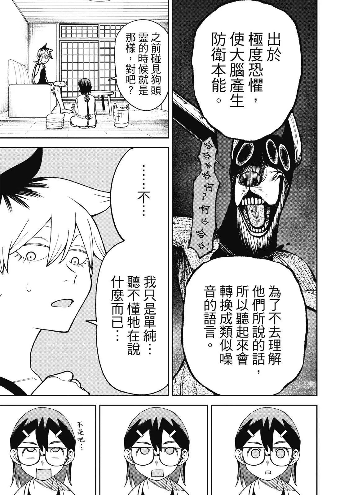 第03卷 第133页