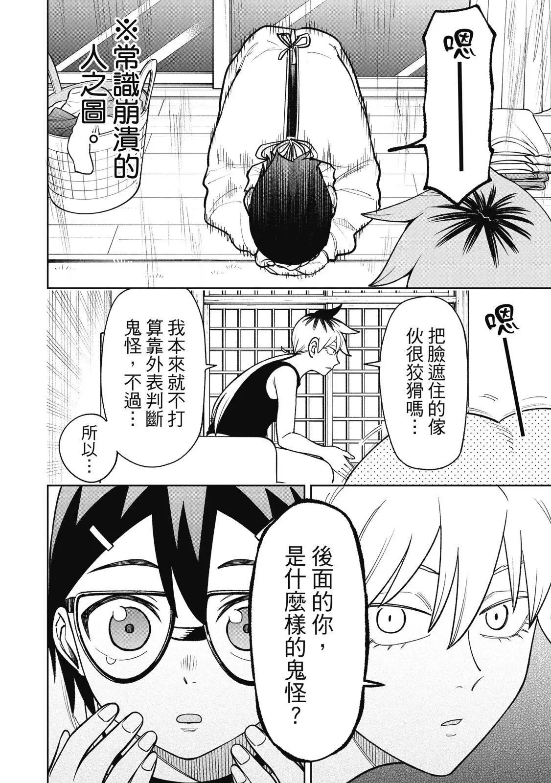 第03卷 第134页