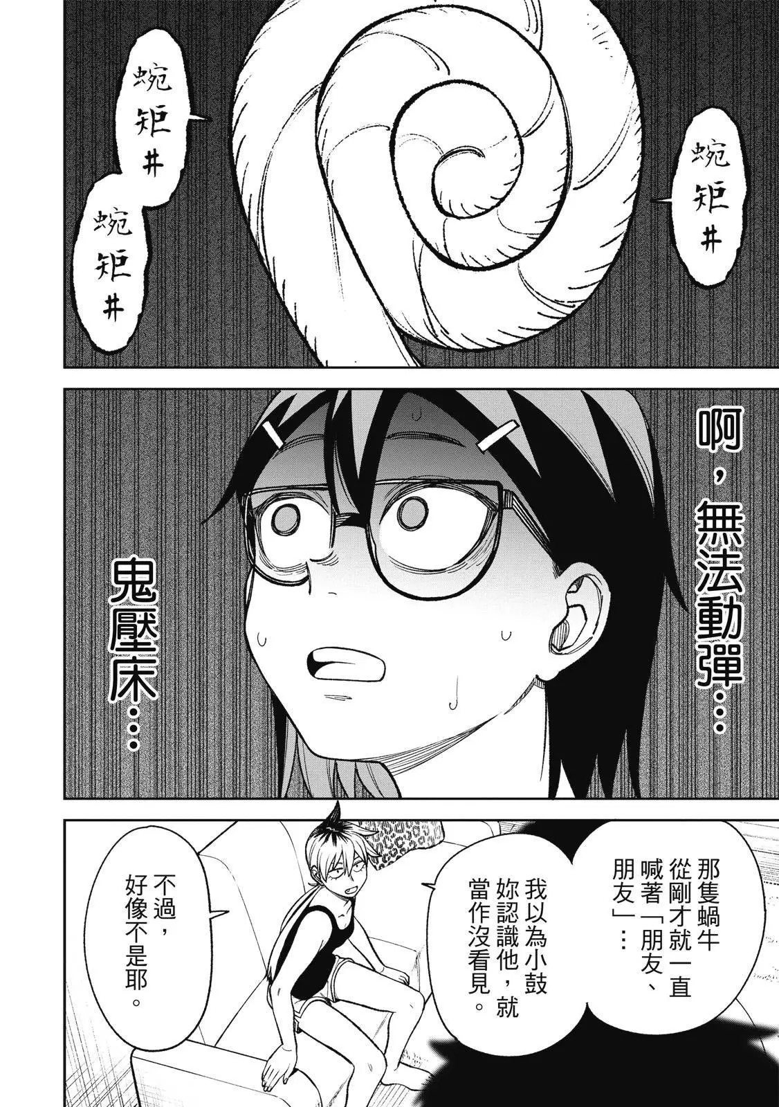 第03卷 第136页