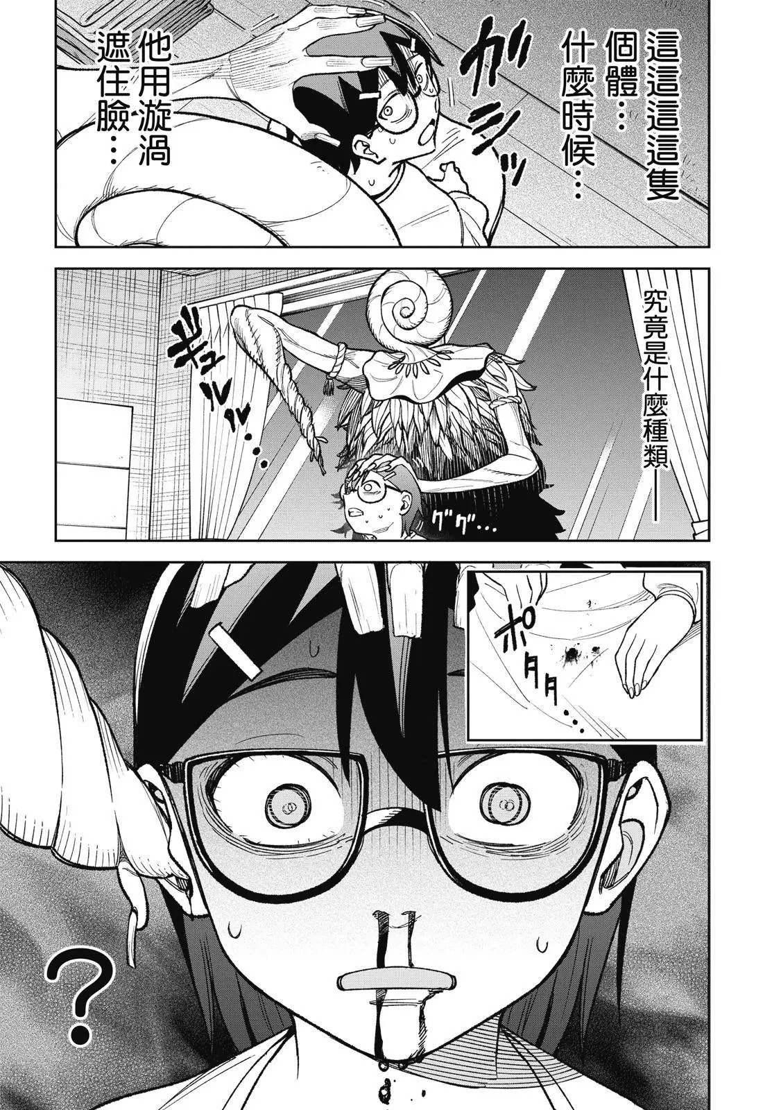 第03卷 第137页