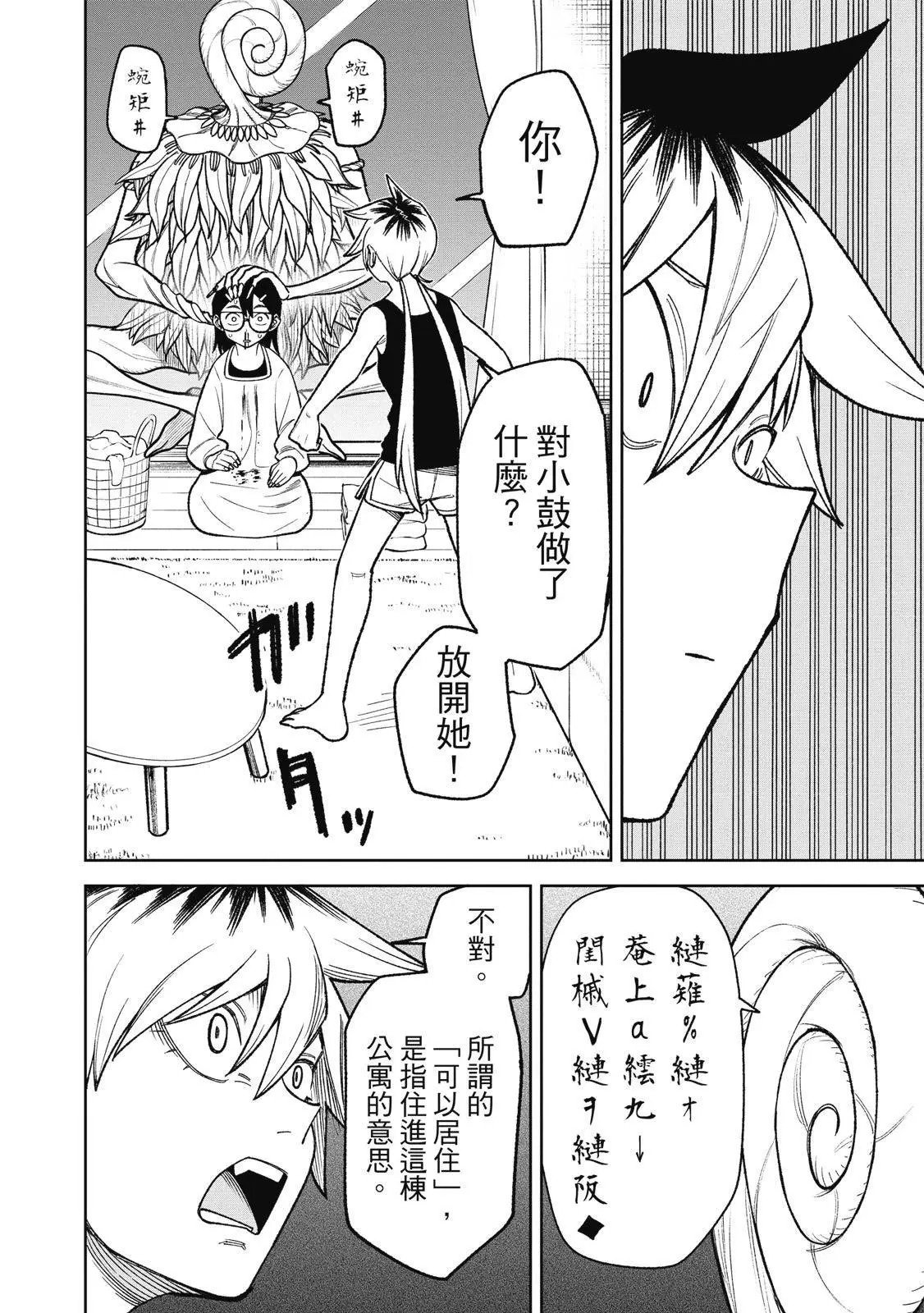 第03卷 第138页