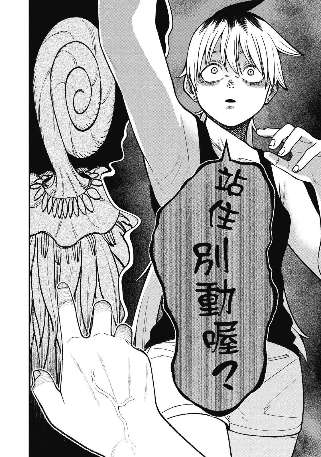 第03卷 第140页
