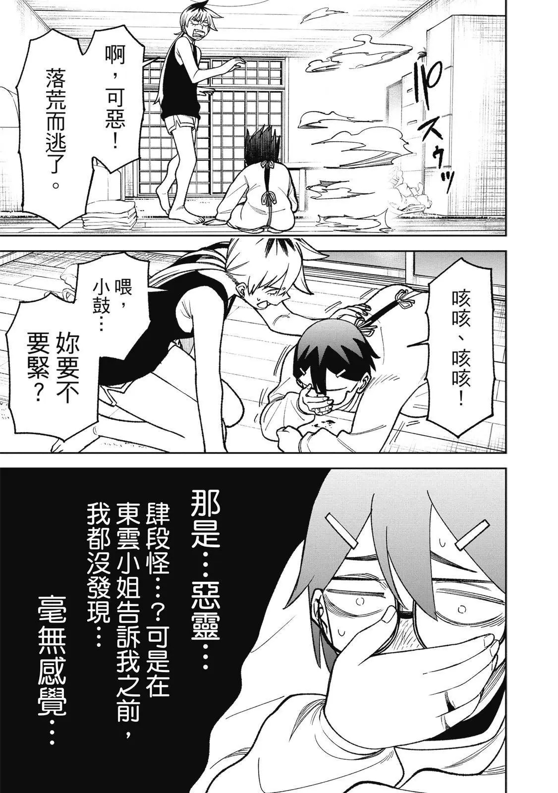 第03卷 第141页