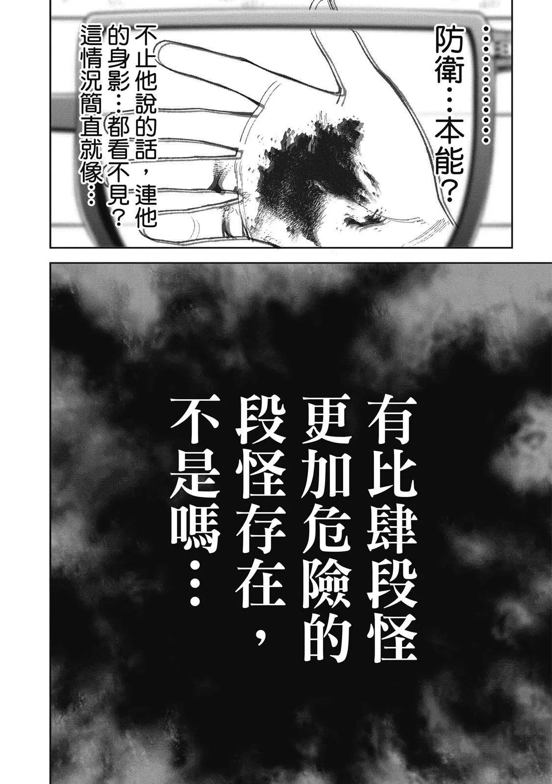 第03卷 第142页
