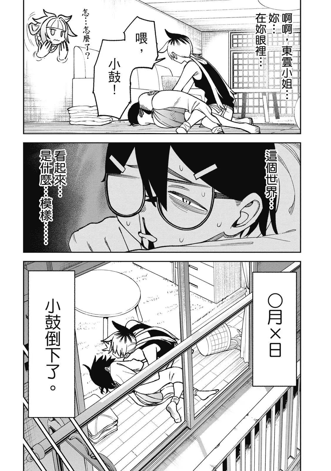第03卷 第143页