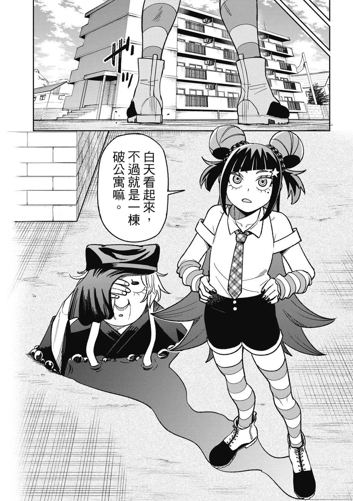 第03卷 第144页